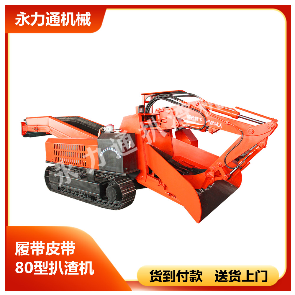 http://www.k134.cn/upload/11.2履帶皮帶80型.jpg