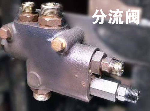 http://www.k134.cn/upload/扒渣機分流閥.jpg