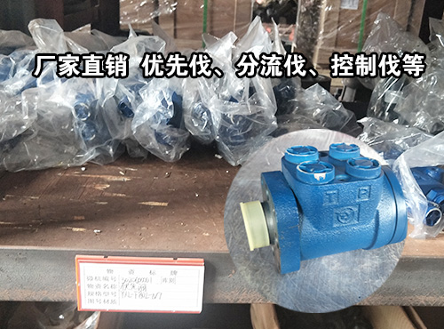http://www.k134.cn/upload/扒渣機優先閥.jpg
