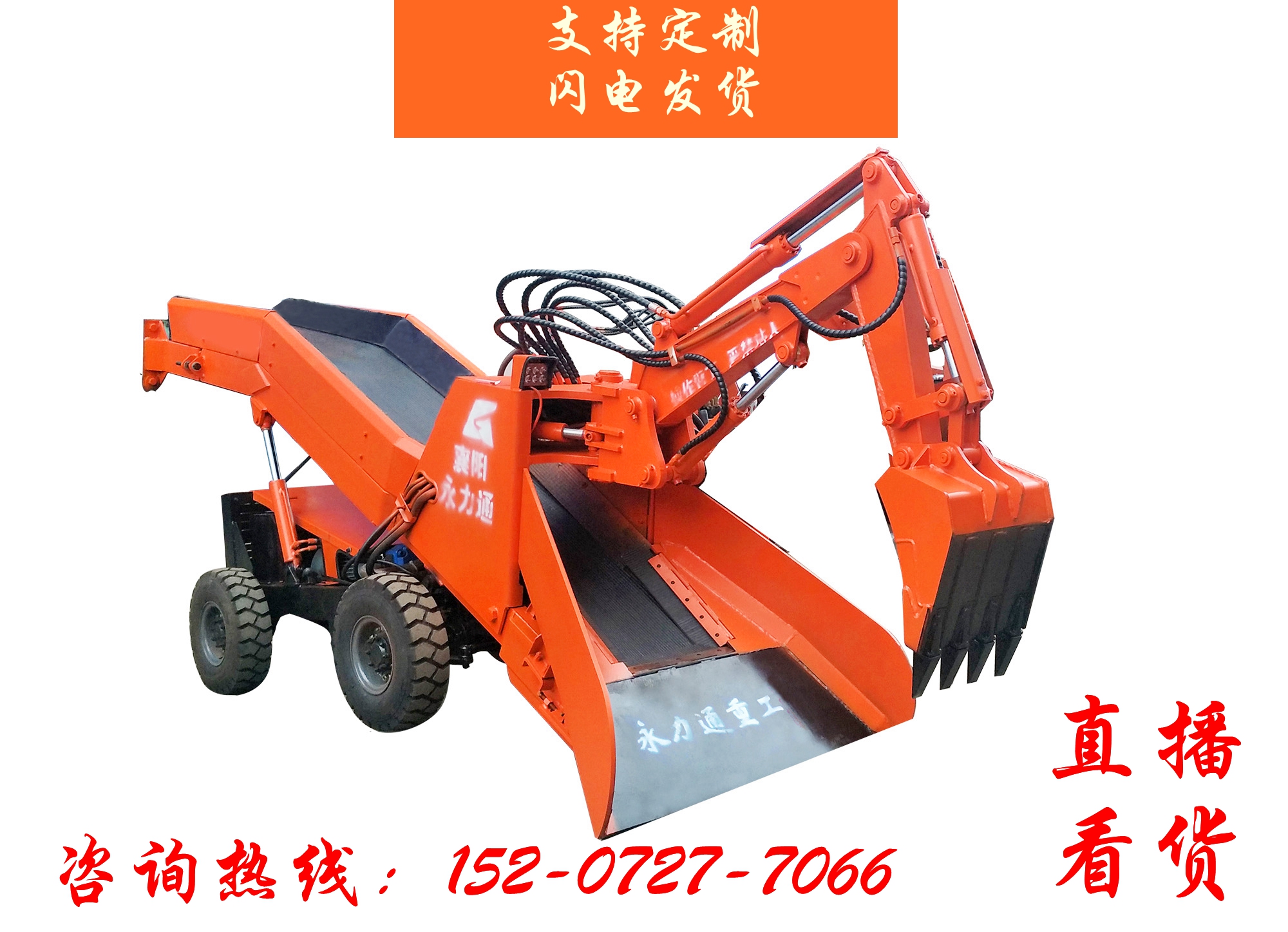 輪50，電話066.jpg