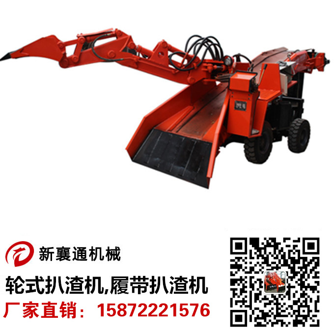 山西扒渣機