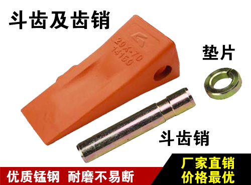 http://www.k134.cn/upload/扒渣機挖齒